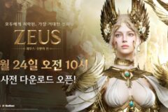 컴투스 ‘제우스: 오만의 신’, 정식 출시 이틀 전 사전 다운로드 시작